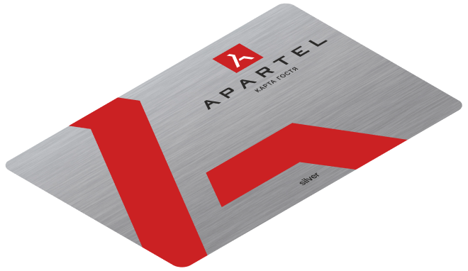 Серебряная карта гостя Apartel